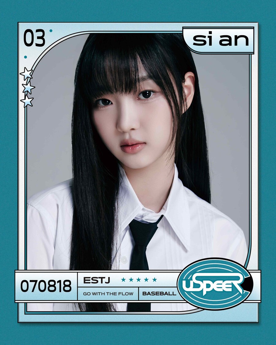 ▲ 유스피어. 제공| WM엔터테인먼트