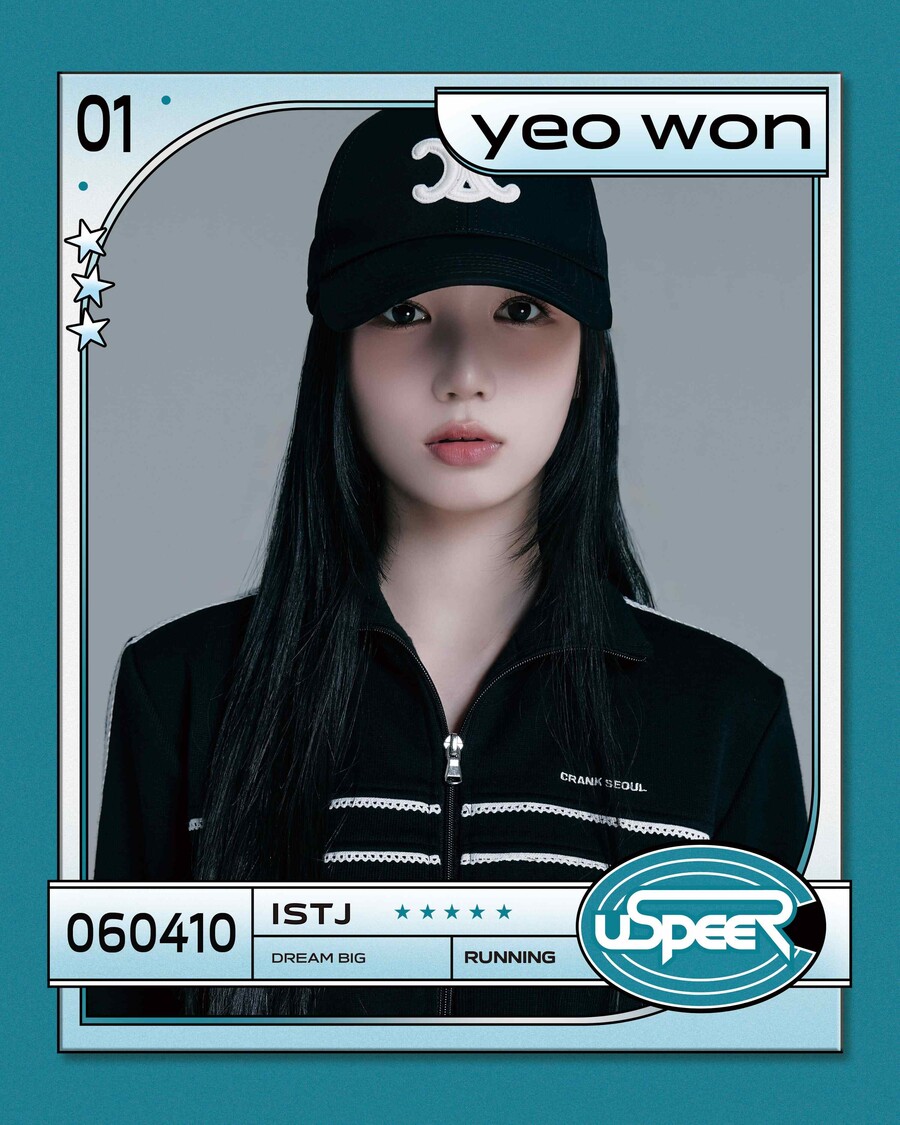 ▲ 유스피어. 제공| WM엔터테인먼트