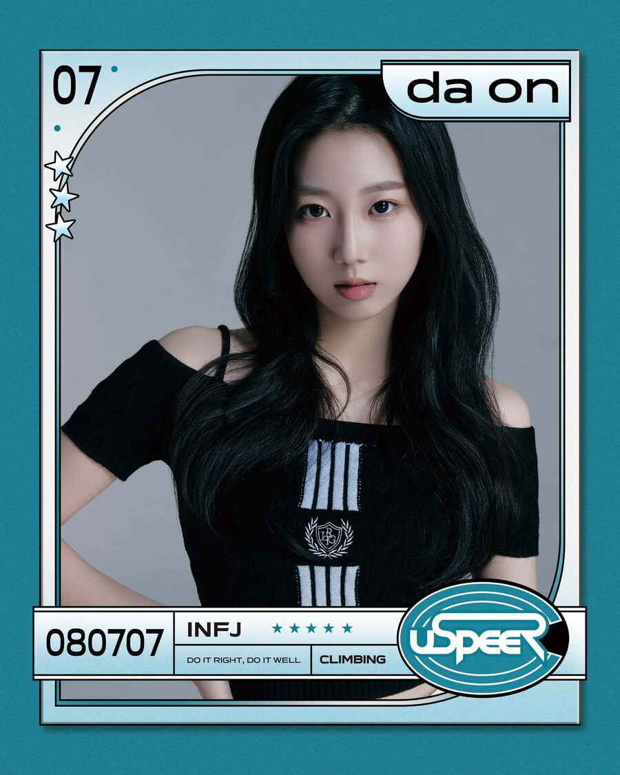 ▲ 유스피어. 제공| WM엔터테인먼트