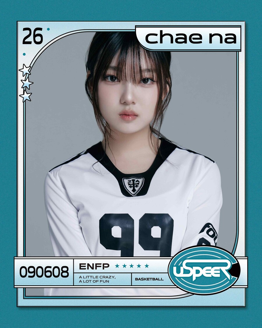 ▲ 유스피어. 제공| WM엔터테인먼트