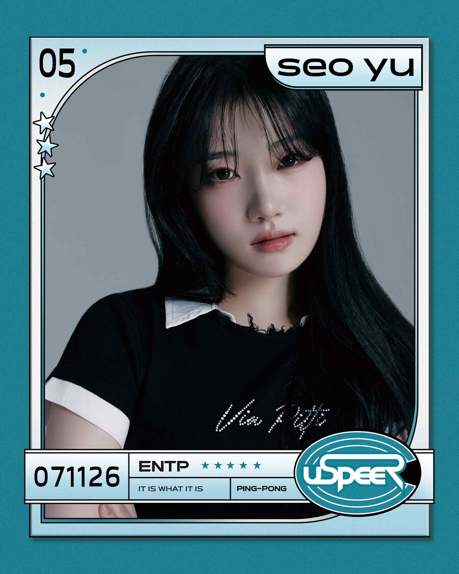 ▲ 유스피어. 제공| WM엔터테인먼트