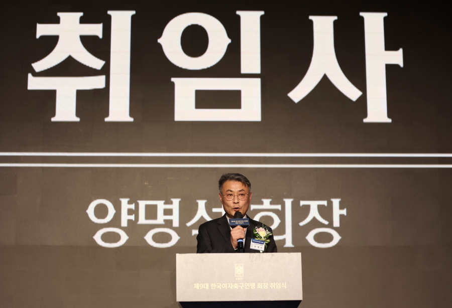 ⓒ한국여자축구연맹