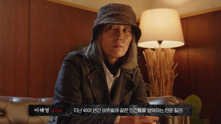 ▲ 영화 '파과' 신성한 제작기 영상. 제공|쇼박스