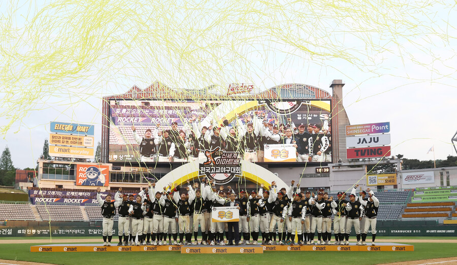 ▲덕수고는 2024 신세계 이마트배 전국고교야구대회 때 우승을 차지했다. ⓒSSG 랜더스