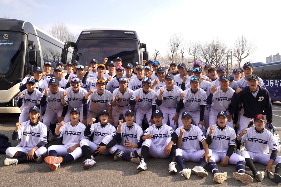 ▲ 대구고 ⓒ KBSA