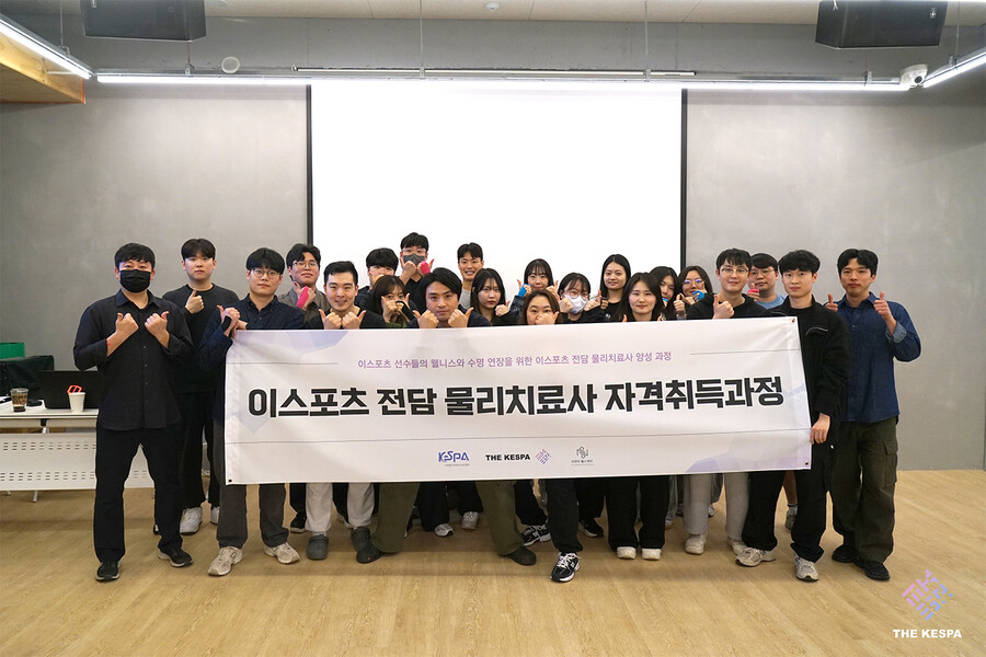 ▲ ⓒ한국e스포츠협회