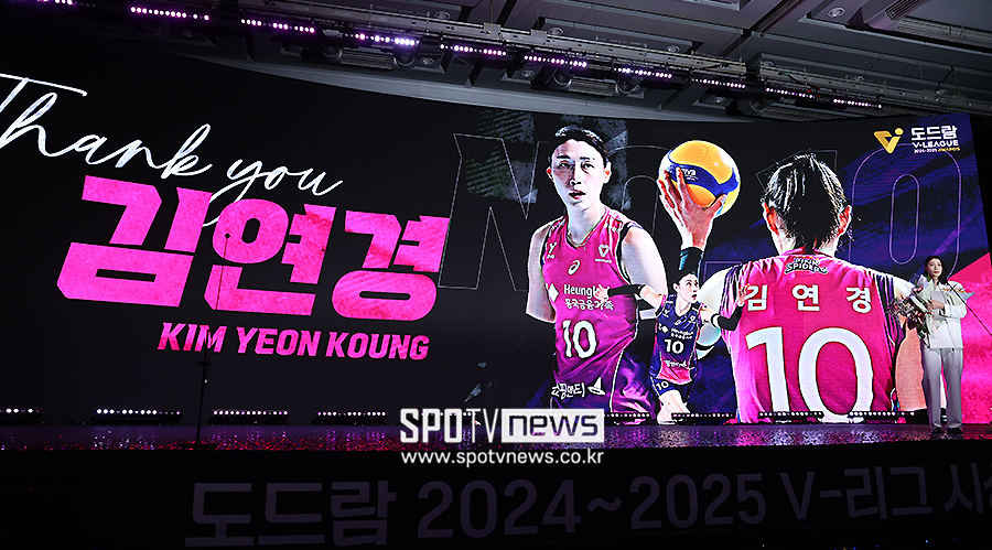 ▲ 김연경 ⓒ곽혜미 기자