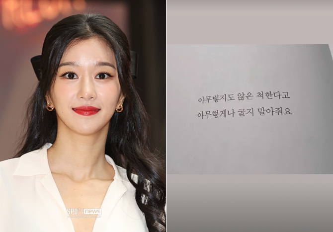 ▲ ⓒ스포티비뉴스 DB, 서예지 개인 계정