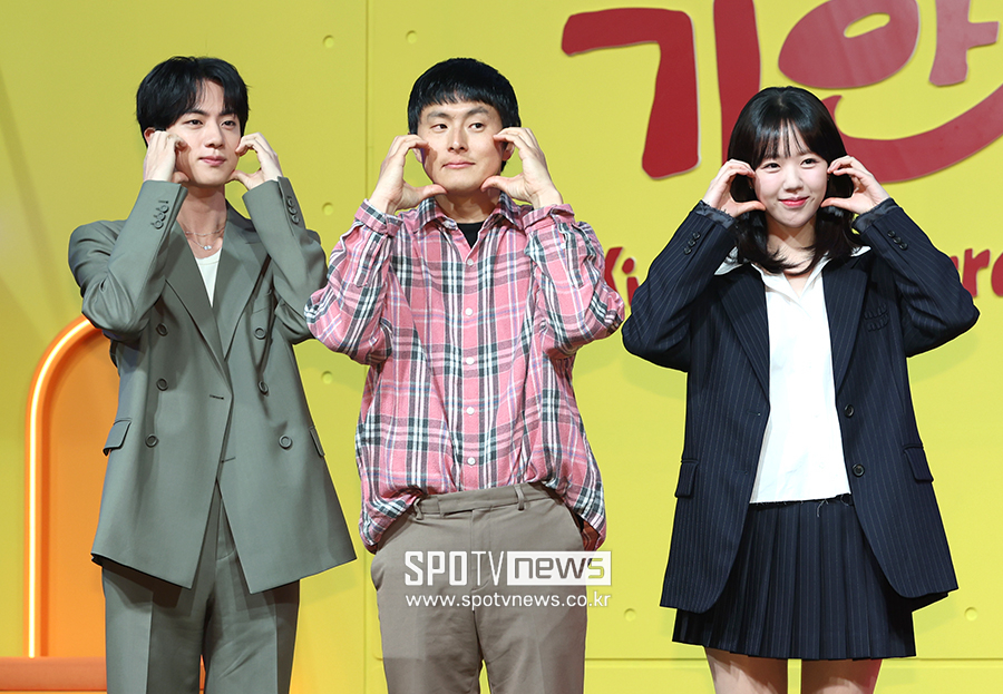 ▲ 방탄소년단 진 기안84 지예은 ⓒ곽혜미 기자