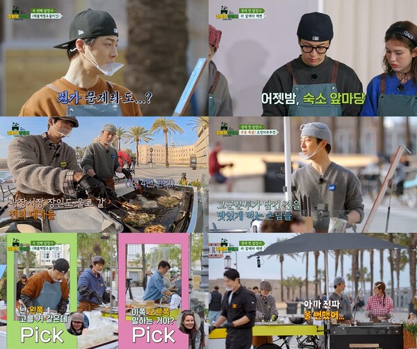 ▲ 15일 방송된 '길바닥 밥장사'에서 활약한 배인혁. 방송화면 캡처