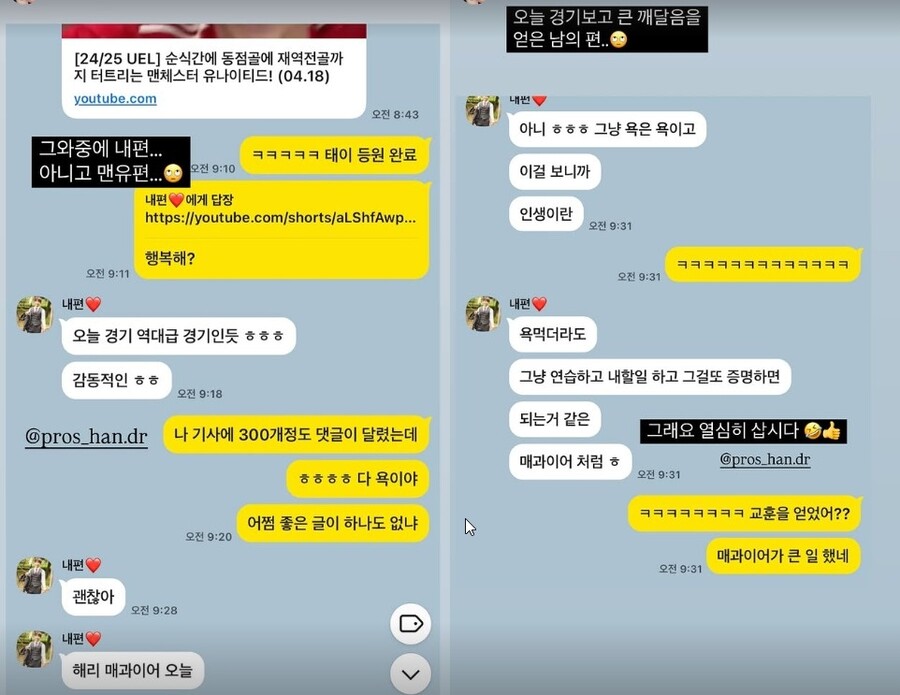 ▲ 출처|정순주 인스타그램