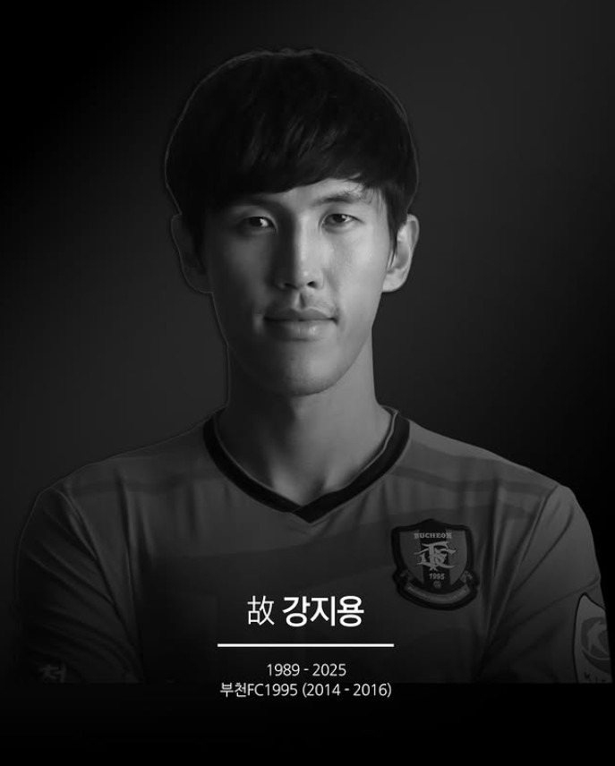 ▲ 출처|부천FC