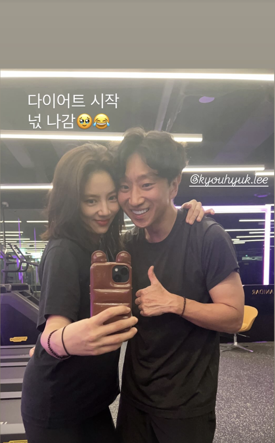 ▲ 사진 | 손담비 개인 계정