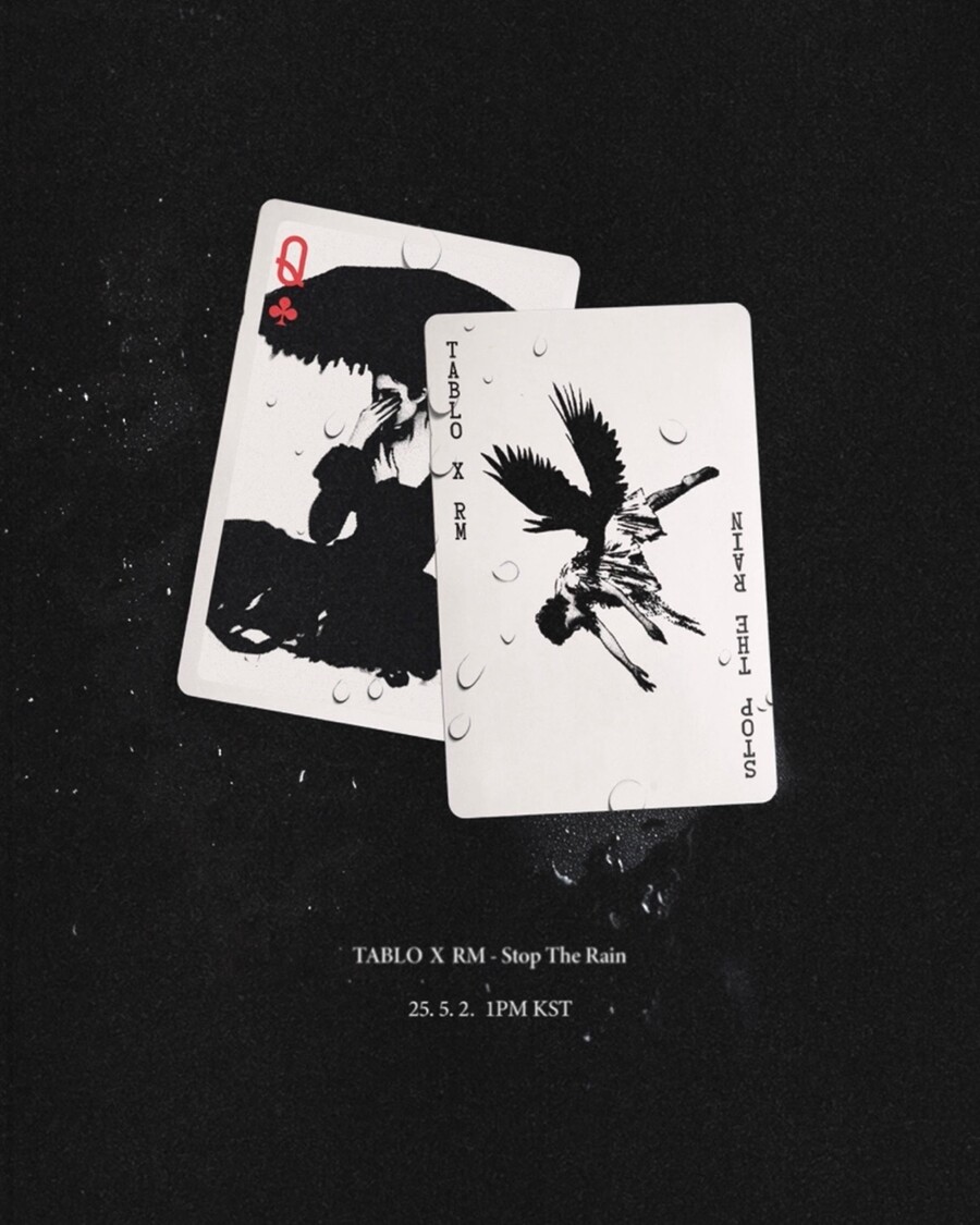 ▲ 스톱 더 레인. 제공| 아워즈