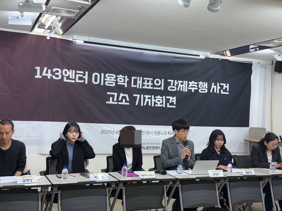 Maydin Ga-eun's mother: "143 Entertainment CEO treated me unfairly when I refused physical contact... even caused discord among the children" < On-site coverage < Entertainment news < Entertainment < Article - SPOTV NEWS