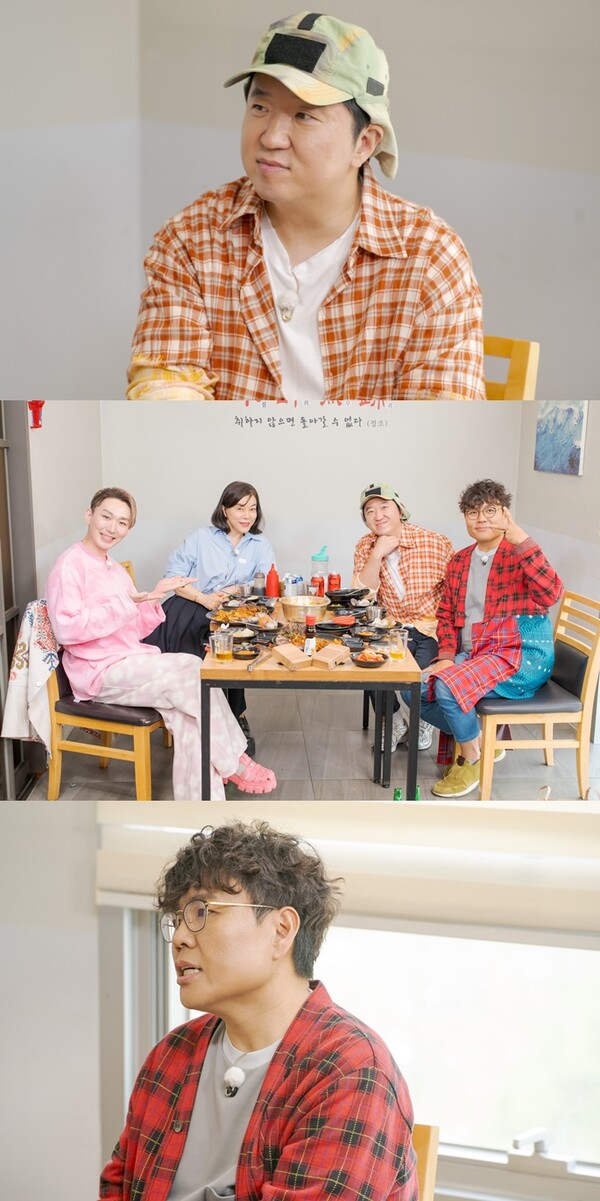 ▲ 4일 방송되는 '최화정 김호영의 보고싶었어'에 정형돈과 정승제가 출연한다. 제공|ENA