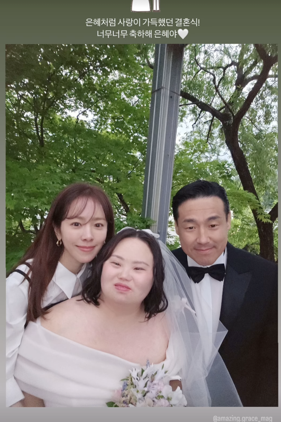 kim woo bin han ji min