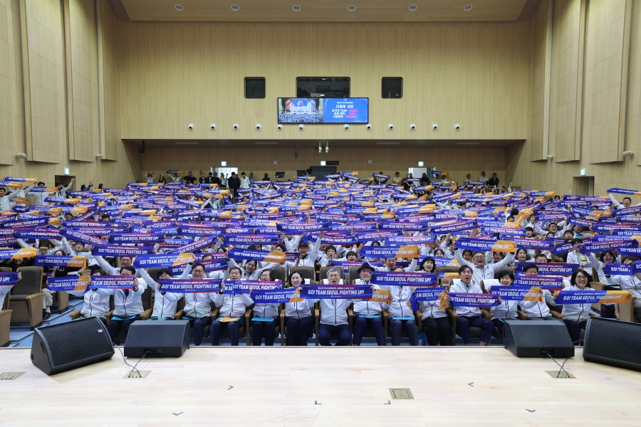 ⓒ서울특별시교육청