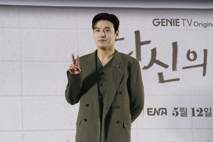 ▲ 강하늘. 제공| ENA