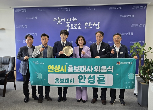 ▲ 안성훈의 안양시 홍보대사 위촉식 현장. 제공|토탈셋