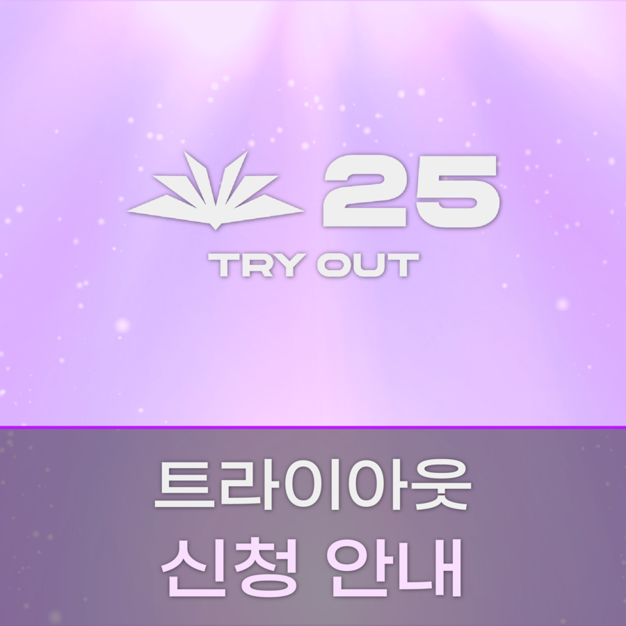 ▲ 한국e스포츠협회