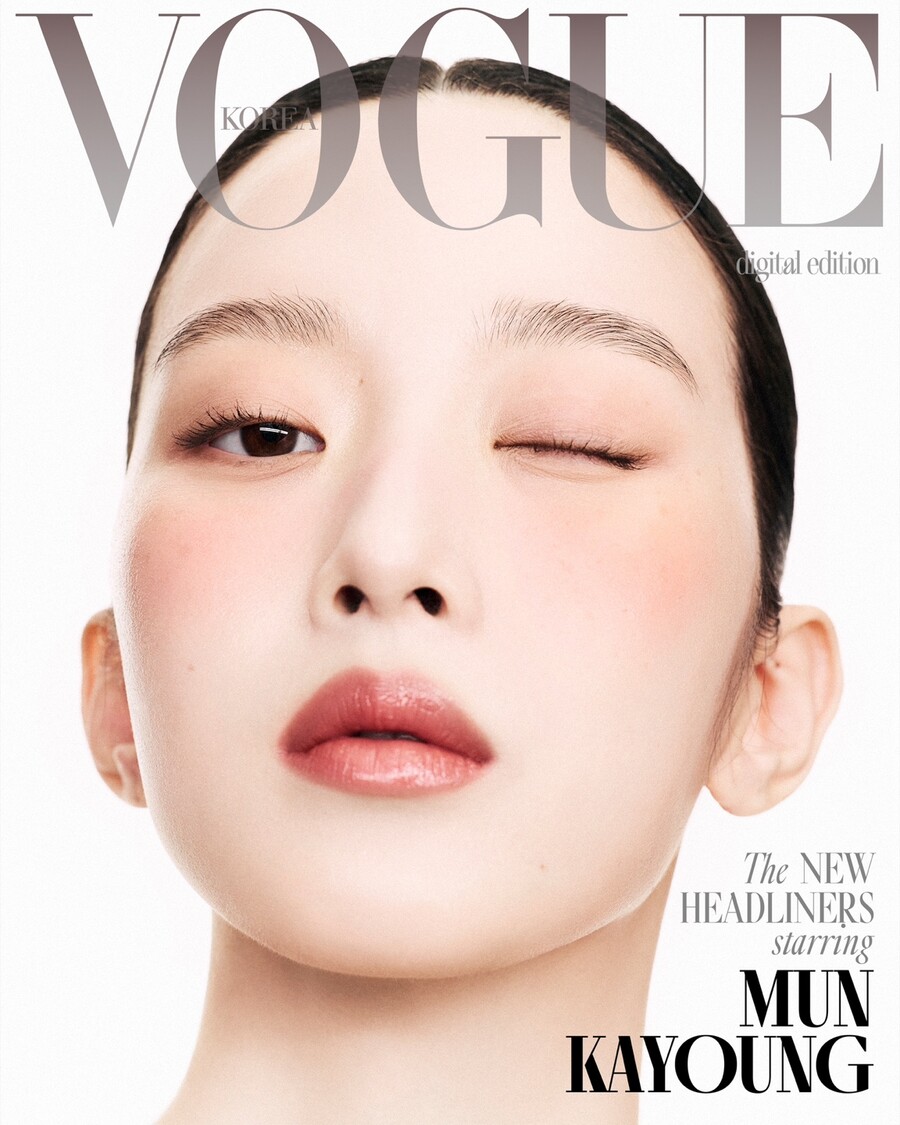 ▲ 문가영. 출처|보그 코리아