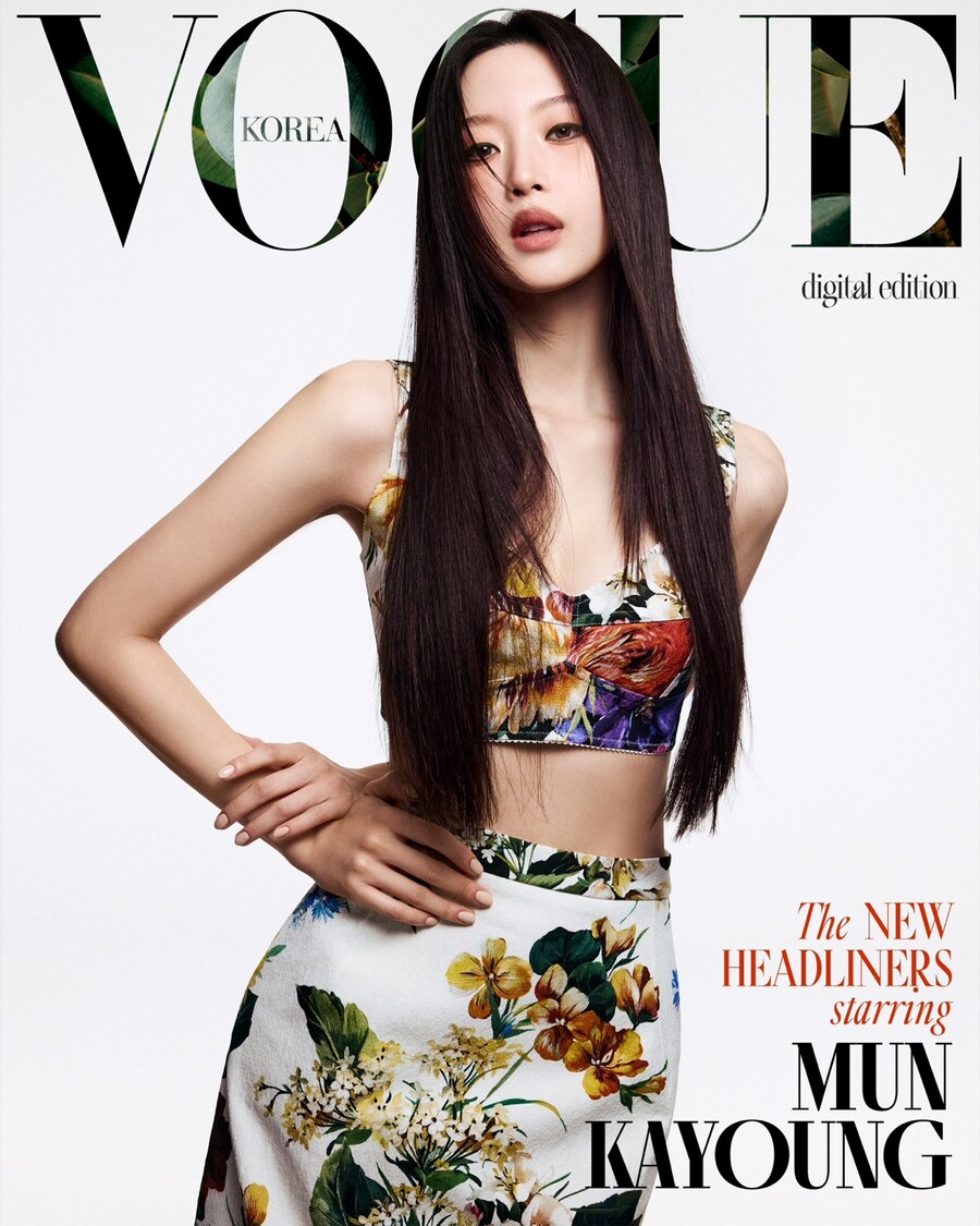 ▲ 문가영. 출처|보그 코리아