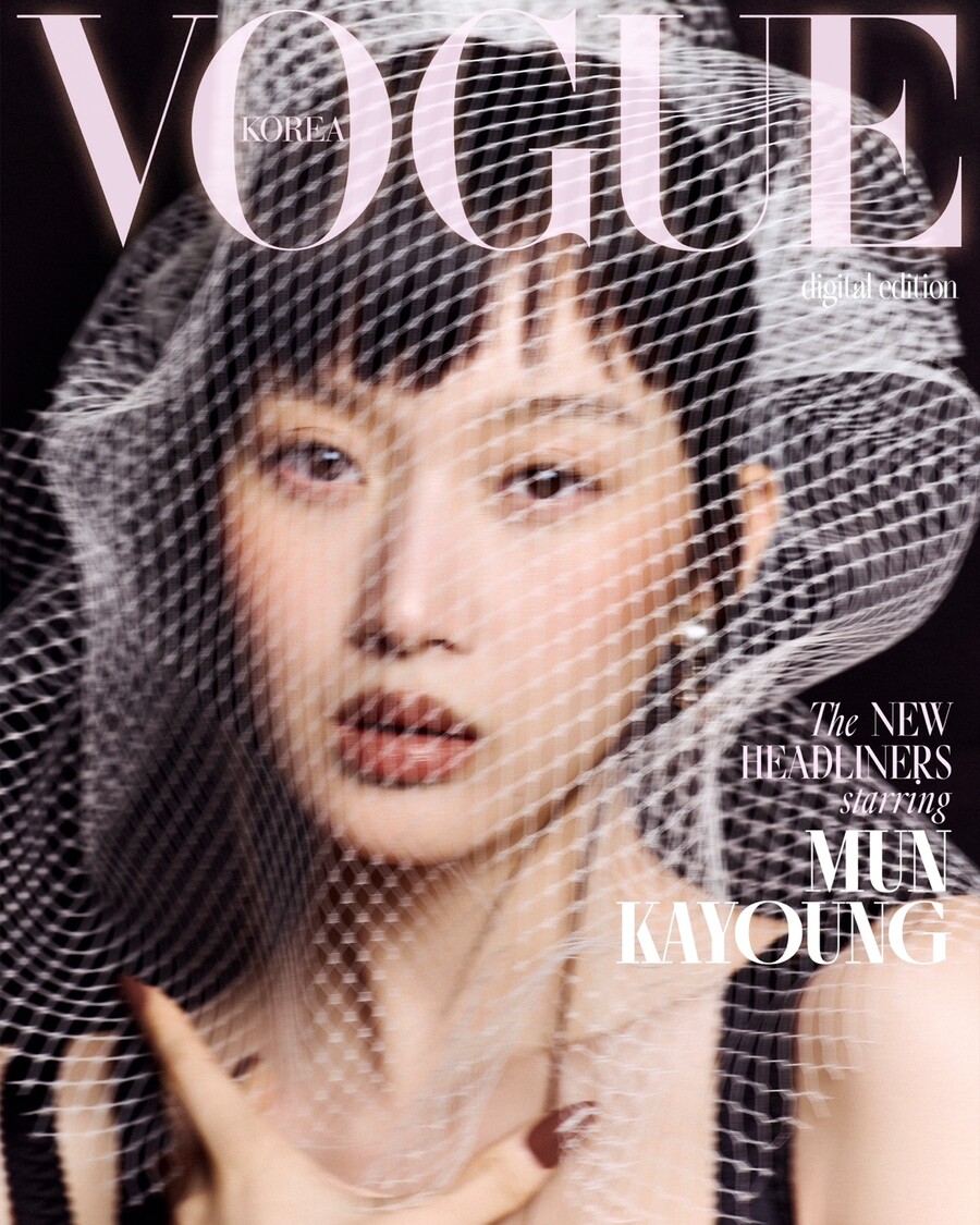 ▲ 문가영. 출처|보그 코리아