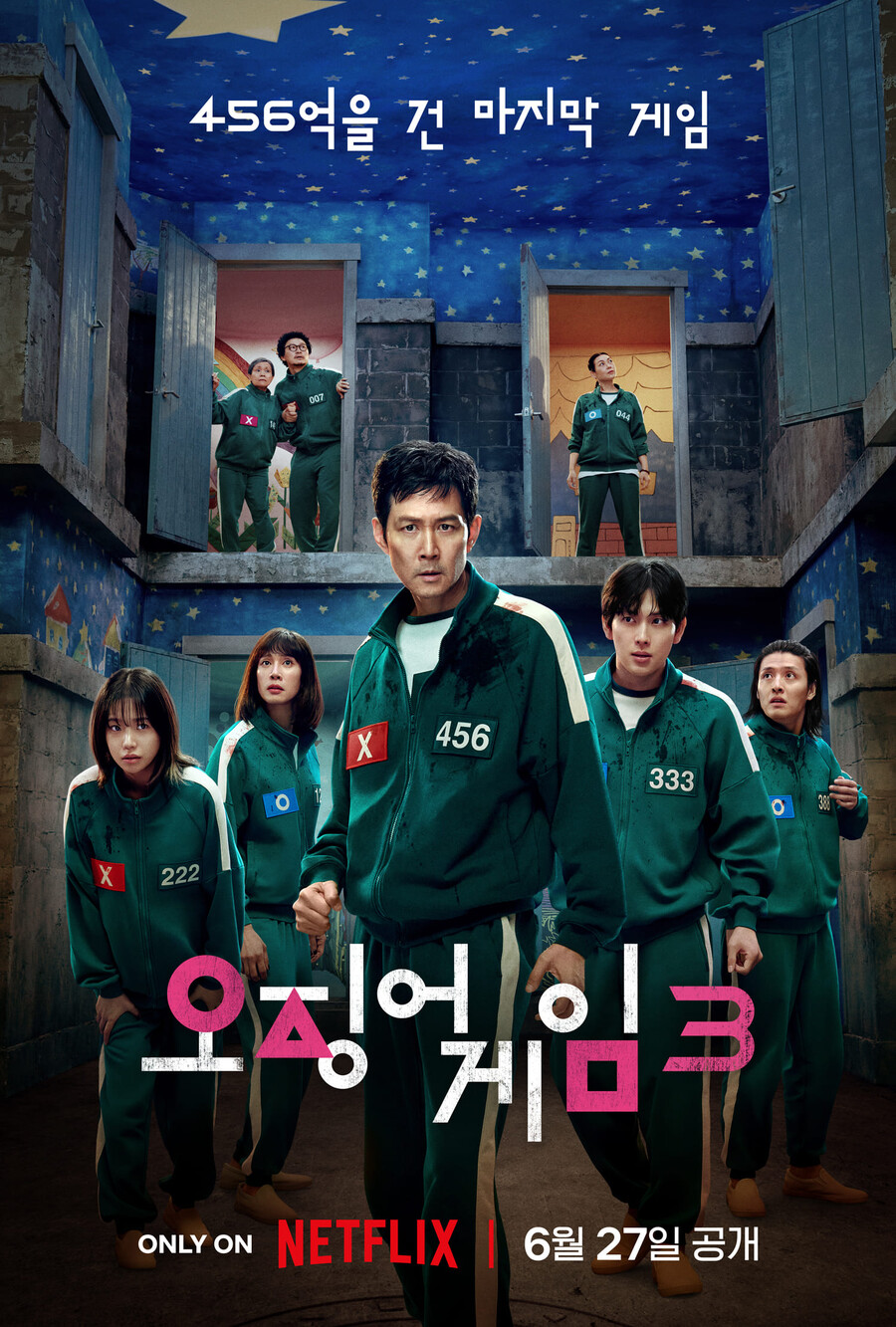 ▲ '오징어게임3'. 제공| 넷플릭스