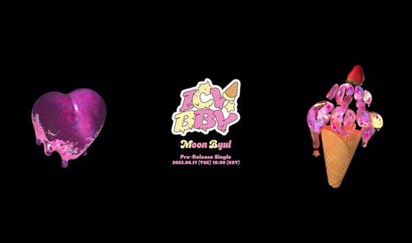 ▲  문별 디지털 싱글 'ICY BBY'가 내달 17일 오후 6시 공개된다. 제공|알비더블유
