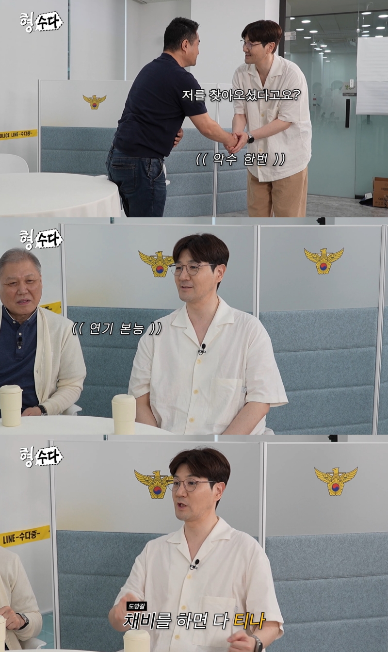 ▲ 한상진. 출처| 형, 수다 캡처