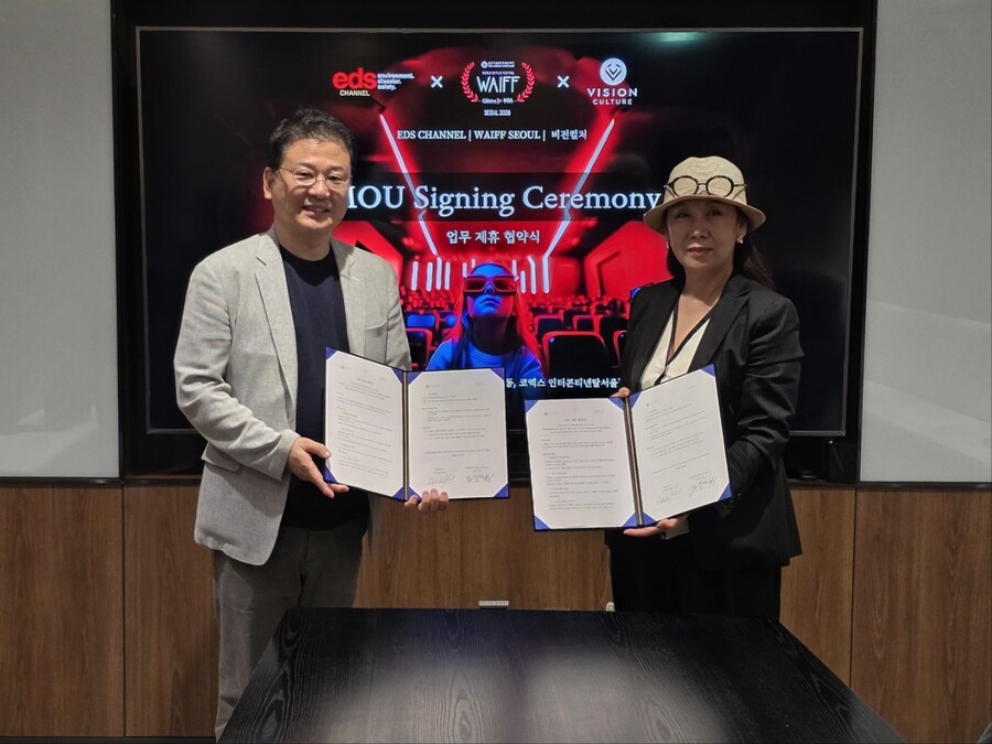 ▲ 제공|외교컬쳐클럽·(주)비전컬쳐