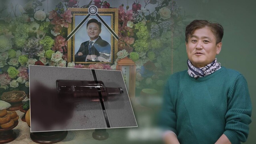 ▲ 제공|SBS '그것이 알고싶다'