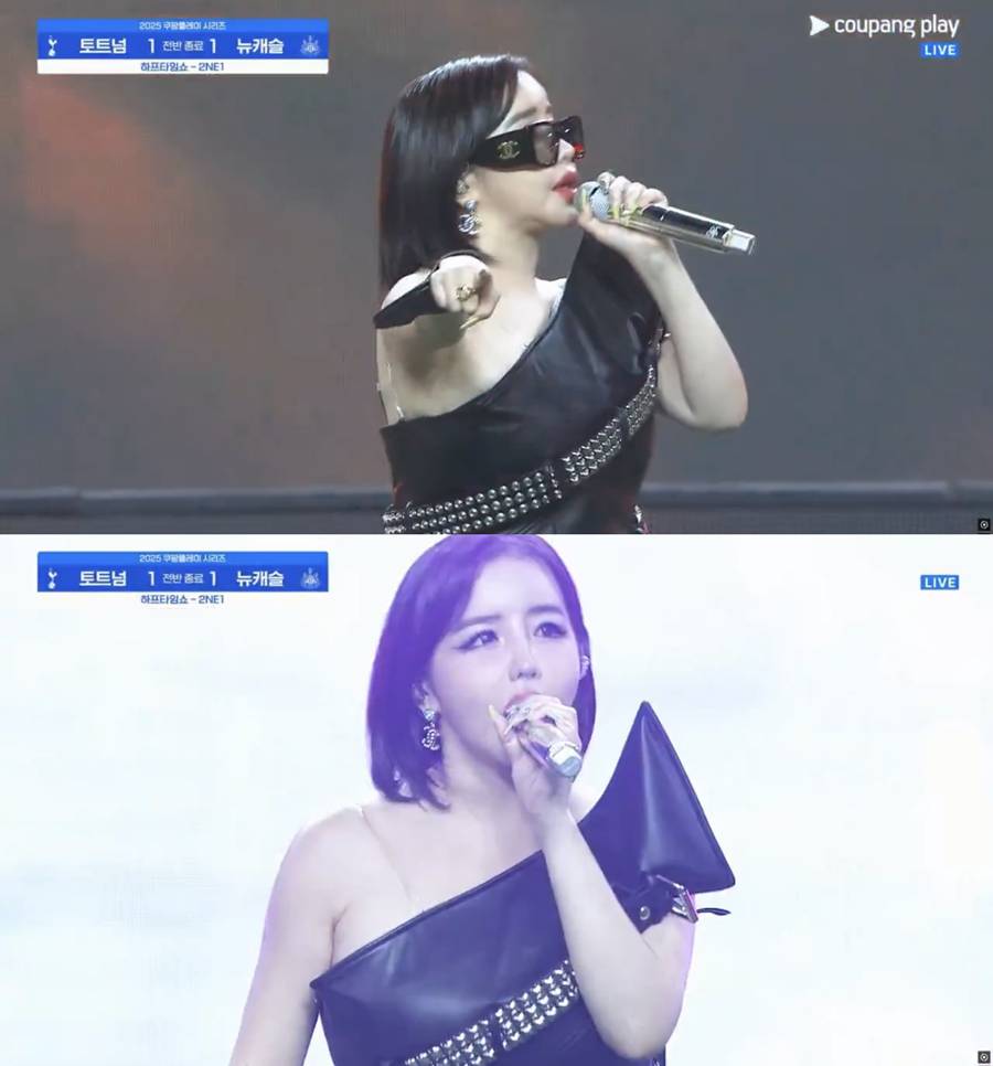 ▲ 박봄. 출처| '쿠팡플레이' 캡처