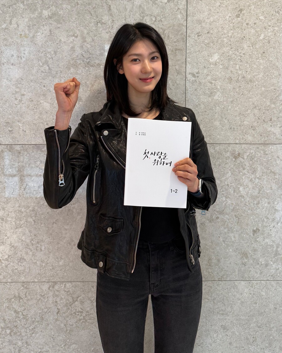 ▲ 원유진. 제공| FN엔터테인먼트