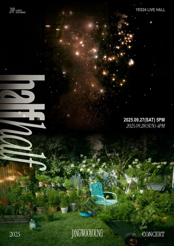 ▲ 9월 열리는 장우영 콘서트 '하프 하프' 포스터. 제공|JYP엔터테인먼트