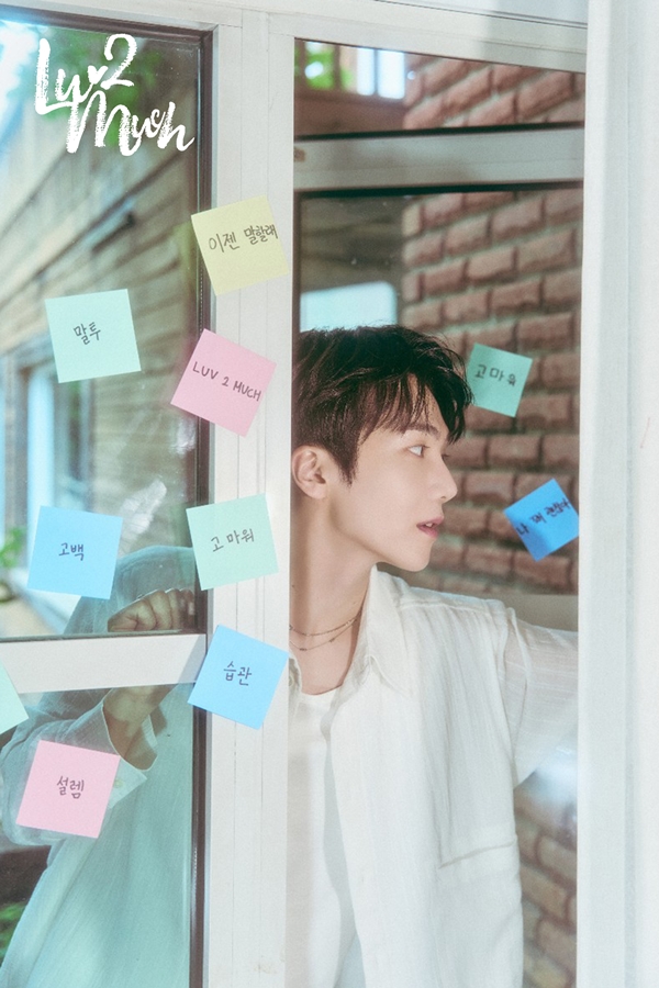 ▲ 진호가 14일 오전 11시 새 앨범 '러브 투 머치'를 키트 앨범으로 발표한다. 제공|S27M 엔터테인먼트