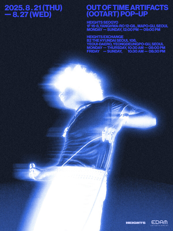 ▲ 우즈 팝업스토어 포스터. 제공|이담엔터테인먼트