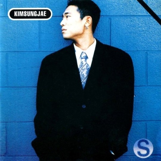 ▲ 유작이 된 김성재 첫 솔로앨범 '말하자면' 앨범 표지. 제공| 케이앤씨뮤직