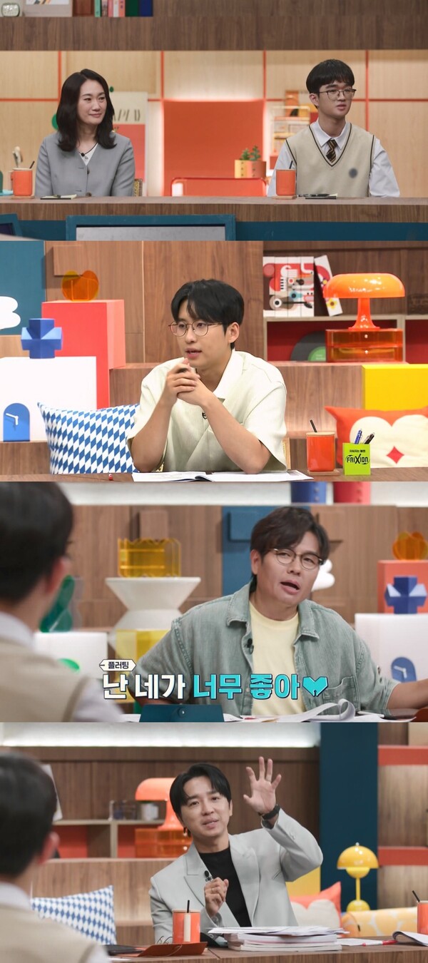 ▲ 17일 방송되는 '성적을 부탁해: 티처스2' 장면들. 제공|채널A