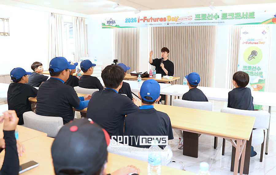 ▲ i리그 야구 페스티벌 ⓒ곽혜미 기자