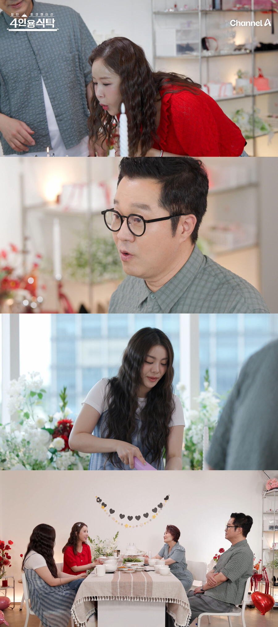 ▲ 4인용식탁. 제공ㅣ채널A