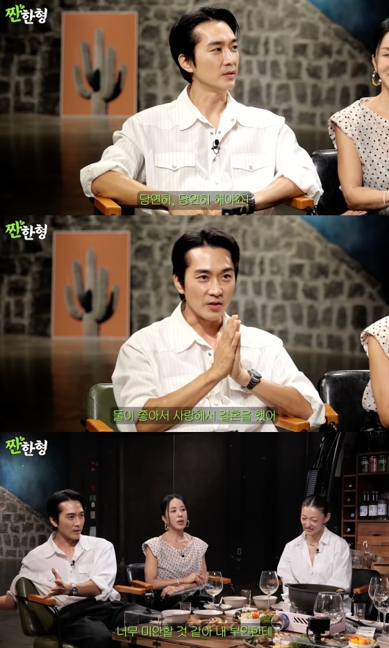 ▲ 출처| 유튜브 '짠한형 신동엽' 캡처