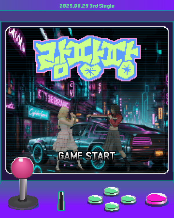 ▲ 엔젤노이즈 신곡 '람팡팡' 컴백을 알리는 뮤직비디오 포스터. 제공|베이비레몬엔터테인먼트