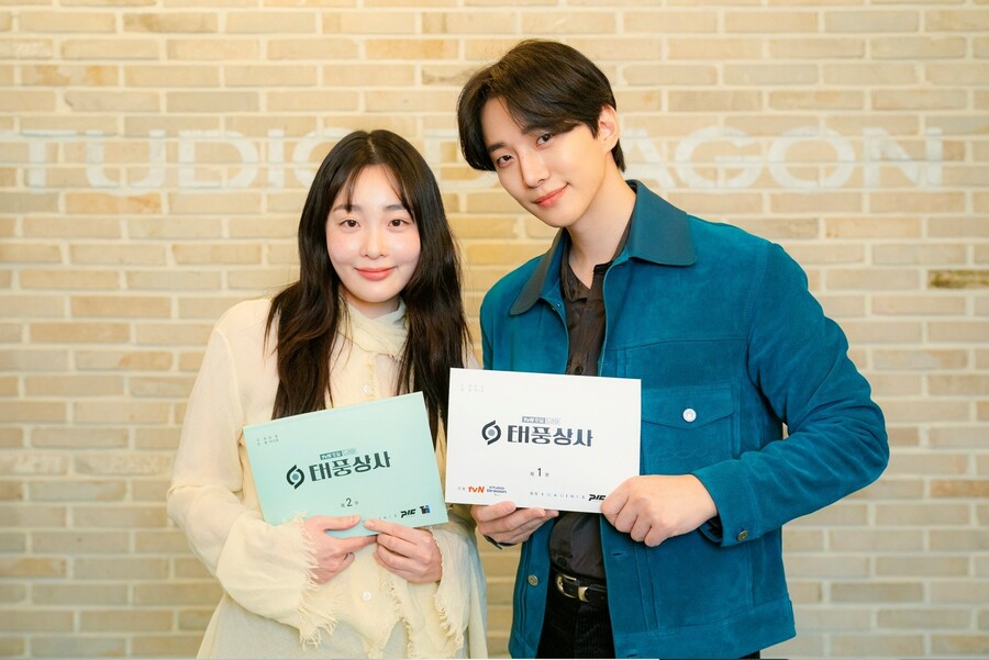 ▲ '태풍상사' 대본리딩 현장. 제공|tvN