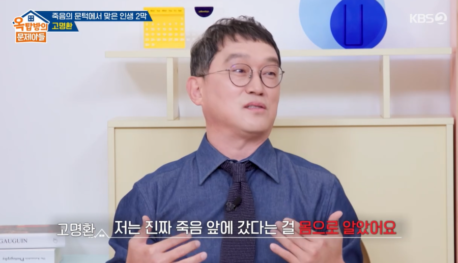 ▲ 사진 | '옥문아' 방송화면