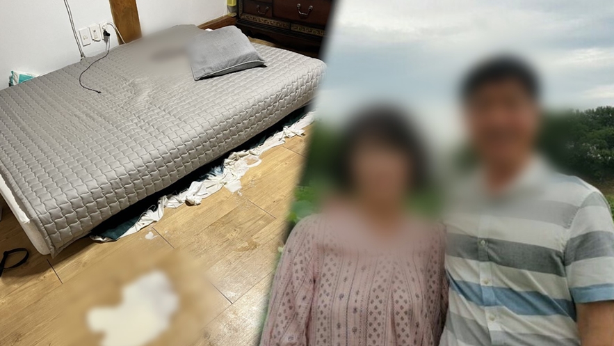 ▲ 제공|SBS '그것이 알고싶다'