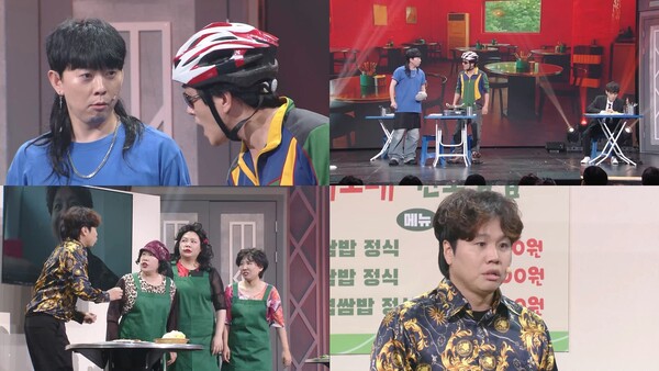 ▲ 24일 오후 10시 20분 방송되는 KBS2 '개그콘서트' 장면들. 제공|KBS