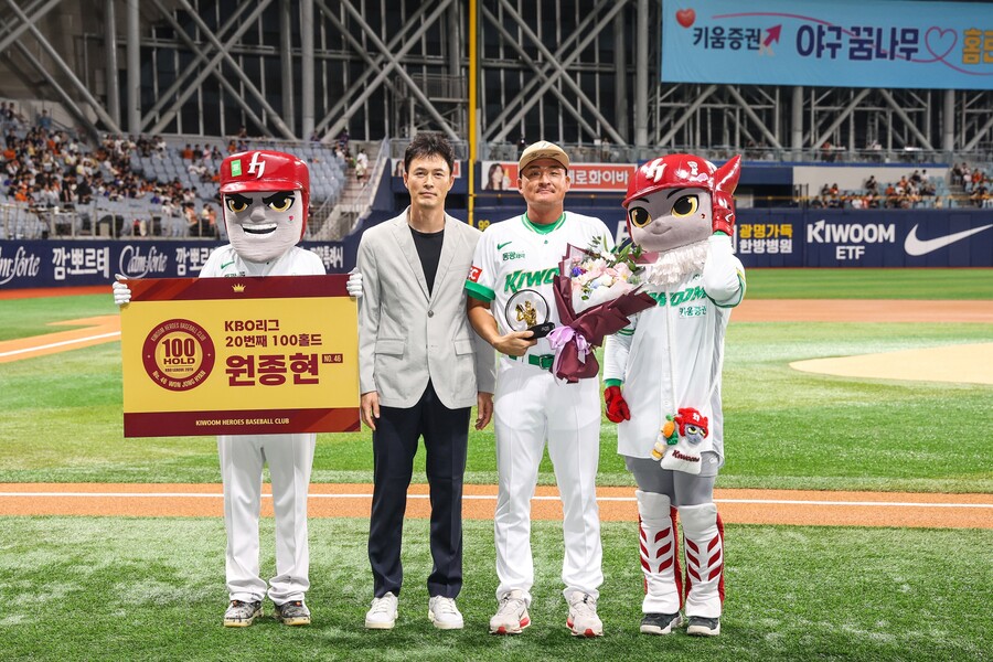 ▲ 키움 히어로즈가 원종현의 통산 100홀드를 기념하는 시상식을 열었다. ⓒ 키움 히어로즈