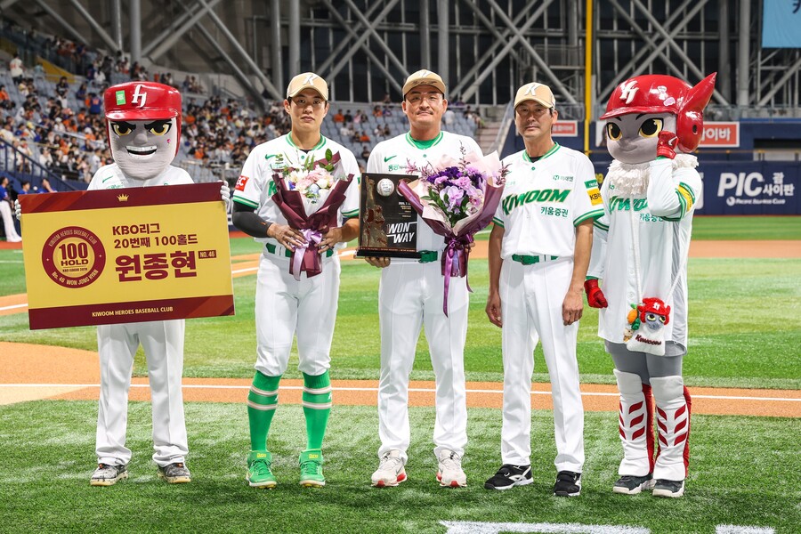 ▲ 키움 히어로즈가 원종현의 통산 100홀드를 기념하는 시상식을 열었다. ⓒ 키움 히어로즈